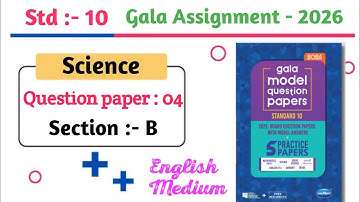 Std 10 Science Gala Assignment Paper 4 | Section B Solution | English Medium | GSEB 2026 