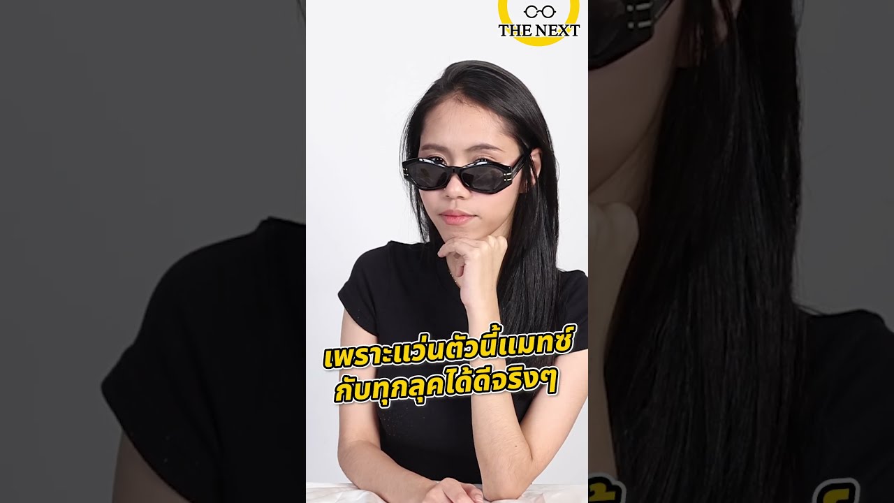 UNBOX Dior Signature