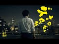 【MV】デタラメロディ