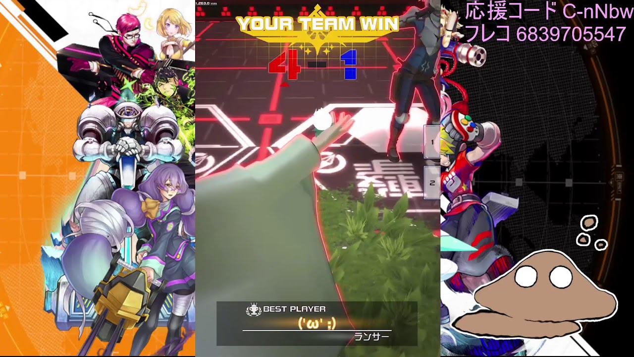 【#コンパス】　零夜シーズン　S4　わんこのおさんぽまで。あじみ。