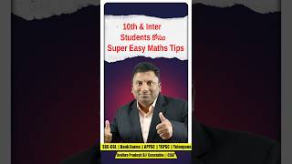 10th &amp; Inter Students కోసం Maths is a Game  | Easy Tricks to Score High  #ytshorts #trending #viral