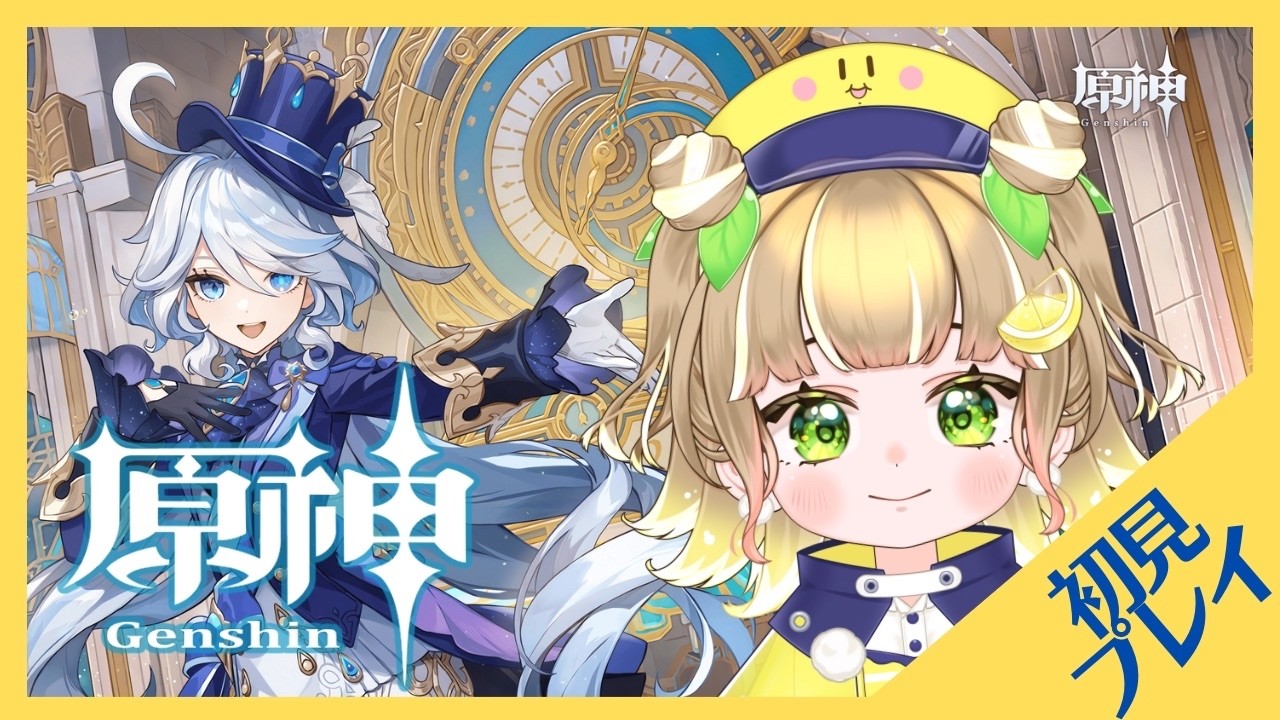 【＃原神】ストーリー進めんべ！キャラ育成もしたいなああああ！