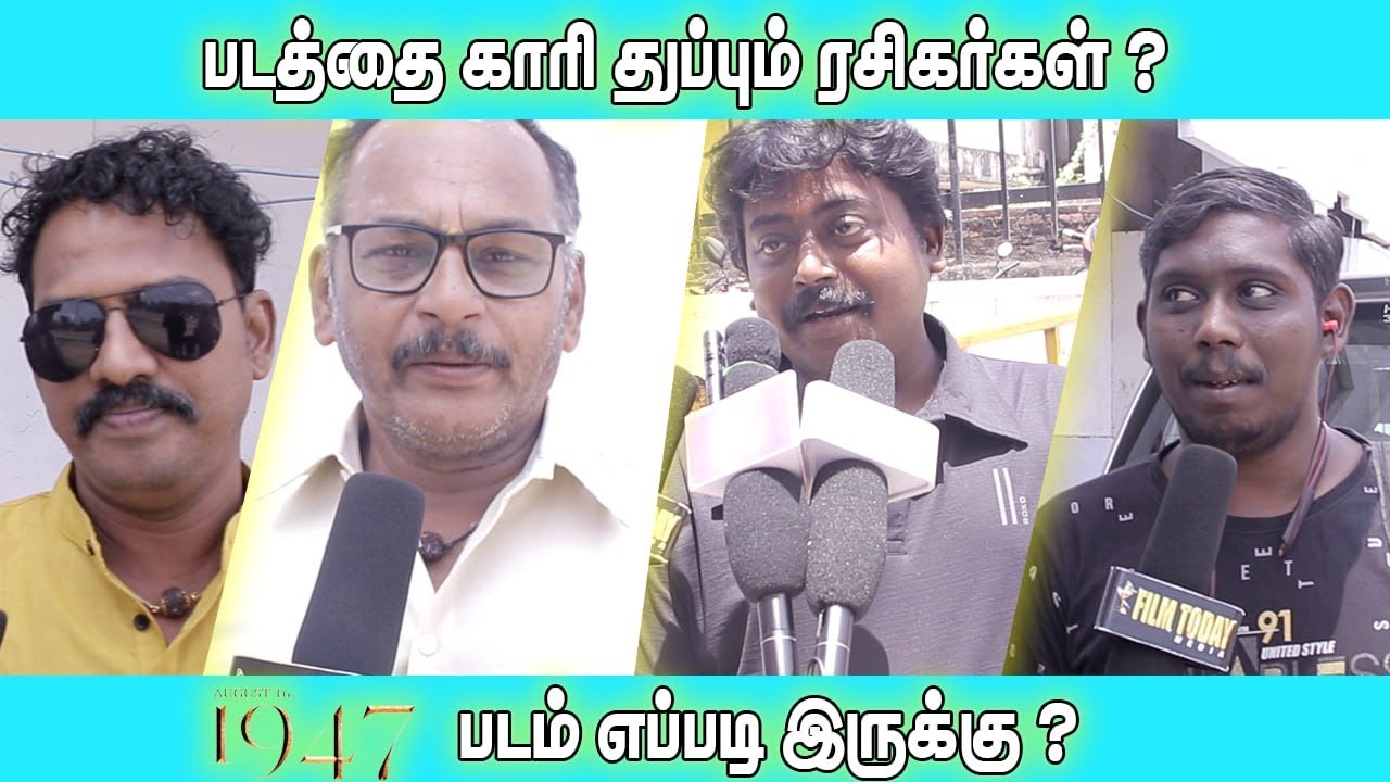 1947 PUBLIC REVIEW | PUBLIC OPINION