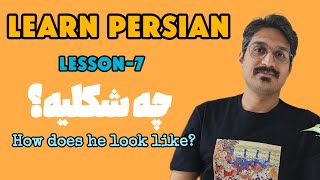 Learn Persian; lesson7_appearance