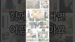 작은 독서가 모이면 길이된다