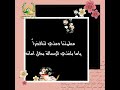 حلقات رواء الروح الهاتفية mp3