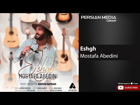    مصطفی عابدینی عشق