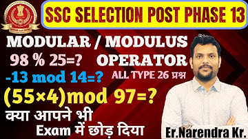 SSC Selection Post Phase 13 | Modulus Operator | Modular Operator | Modulo Operator | 29 July Shift3