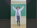 チューリングラブ踊ってみた！ #shorts #ぽんぽこたろー