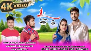 Aadivasi 🥹 bewafa🤳 video🤦 YouTube channel Ashok Bhai Parmale 🫂