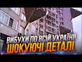 Масований обстріл рф вдарила Кинджалами та Шахедами є прильоти в різних областях Що відомо Масований обстріл рф вдарила Кинджалами та Шахедами є прильоти в різних областях Що відомо