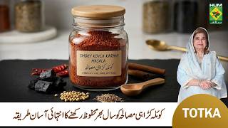 How to Store Koyla Karahi Masala at Home | Smart Kitchen Totka | Shireen Anwar | Masala TV