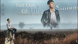 Download Lagu Vẫn Còn Có Anh | Samson BMT | Nhạc Hoa Lời Việt: Băng Tình [Lyric Video] MP3