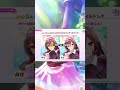 Did You Know? Umamusume (Hidden Secrets)