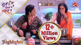 Download Lagu Ghum Hai Kisikey Pyaar Meiin | Is Sai pregnant? MP3 Download Lagu Ghum Hai Kisikey Pyaar Meiin | Is Sai pregnant? MP3