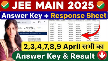 JEE Main 2025 Answer Key | JEE Main Session 2 Result | JEE Main 2025 Session 2 Result Date |#jeemain
