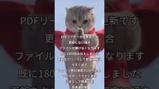 reader jp13 2