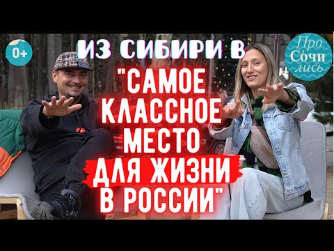 Красная Поляна 2022 💥 сколько стоит ➤жизнь ➤работа ➤аренда ➤➤Плюсы и минусы 💥отзывы 🔵Просочились