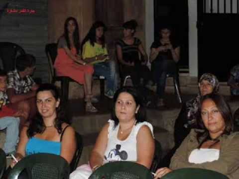 سهرة عين الضيعة من صفحة قمر مشغرة