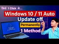 Windows Update Kaise Band Kare | stop windows 11 update permanently | Windows 10 update band Kare .