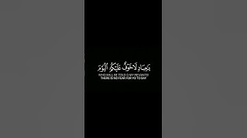 ياعباد لا خوف عليكم اليوم | كروما قرآن شاشة سوداء | القارئ محمد صديق المنشاوي #كرومات_قرآن