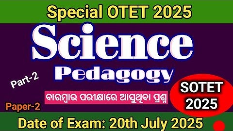 Special OTET 2025 Science Pedagogy Paper-2 / SOTET 2025 / Part-2 / Selected Questions for SOTET 2025