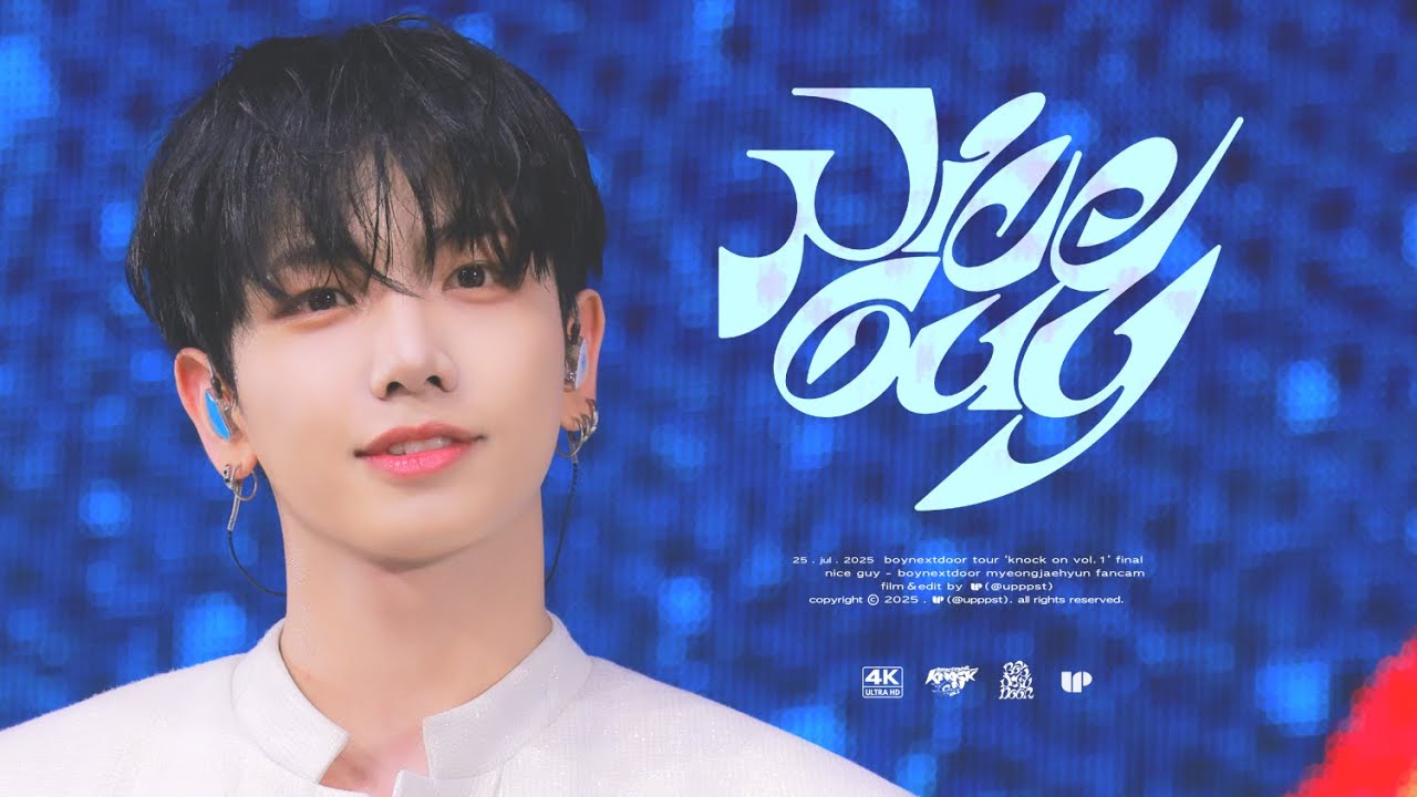 [Fancam] 보이넥스트도어 명재현 직캠 4K ‘ nice guy ' boynextdoor jaehyun | @‘knock on vol.1’ tour final 250725