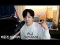 201029 디셈버 DK LIVE STREAMING 배운게 사랑이라