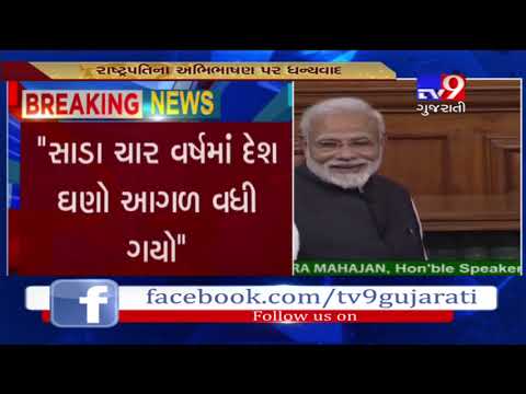 PM Modi's reply to the Motion of Thanks on the President's address in the Lok Sabha - Tv9