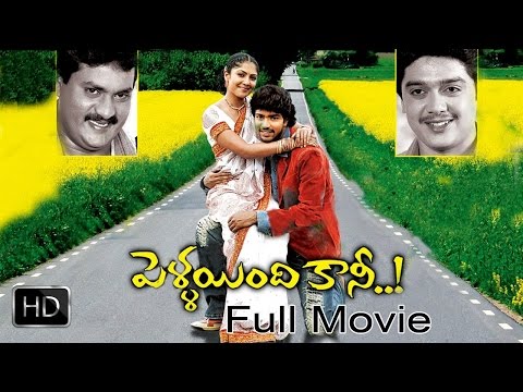  telugu full movies full telugu movies full movies telugu movies full movies online telugu full movie online free telugu movies online full movies telugu movies online tollywood movies telugu superhit movies hit movies blockbuster movies telugu hit movies tattama kala movie tattama kala telugu full movie tattama kala telugu full length movie n.t.rama rao movies n.t.rama rao telugu movies bala krishna movies balakrishna telugu movies bhanumathi movies telugu full movies full telugu movies full mo watch - pellaindi kaani telugu full length movie || allari naresh, kamalinee mukerji

subscribe for more telugu movies , hd movies , classical movies , super hit movies , telugu hit movies : http://goo.gl/tdpfpn