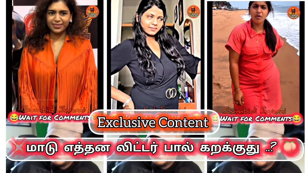💢மாடு எத்தன லிட்டர் பால் கறக்குது ..? 🍑instagram trending video tamil #funnycomments #trendingsongs