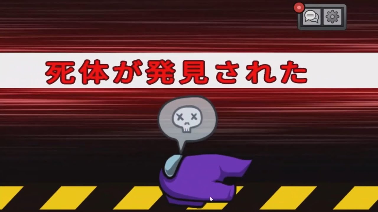 相方のキルが上手くて何もせずに勝てたｗｗｗ[AmongUs/宇宙人狼]