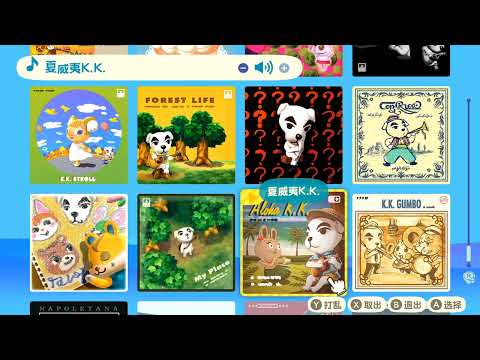 夏威夷K.K.｜Aloha K.K.｜アロハけけ