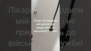 Не законні дії Кіцманського ТЦК СП , покриває поліція!