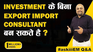Investment के बिना Export Import Consultant बन सकते है? | AskiiiEM Q&A