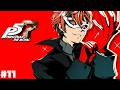 【P5R】初見で挑む『ペルソナ５ ザ・ロイヤル』 11日目【夕刻ロベル/ホロスターズ】※ネタバレあり