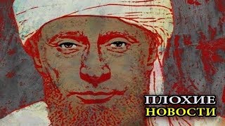 пУТИН РЕШИЛ ОТПРАВИТЬ ВСЕХ РОССИЯН В РАЙ! /В.Мальцев/ - ПЛОХИЕ НОВОСТИ 19.10.2018 пУТИН РЕШИЛ ОТПРАВИТЬ ВСЕХ РОССИЯН В РАЙ! /В.Мальцев/ - ПЛОХИЕ НОВОСТИ 19.10.2018