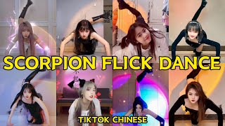 [Scorpion Dance] April's Ultimate Chinese TikTok Dance Collection-Ten million of Likes Video