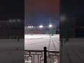 Зимний Стадион Уралвагонзавода