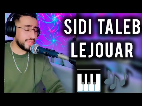 سيدي طالب الجوار Ayoubbg