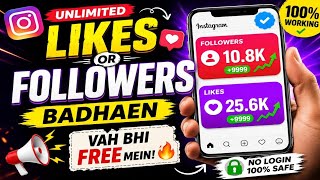 😱Free Mein Instagram Likes & Followers Kaise Badhaye? | Real App Test 2026🔥| screenshot 3