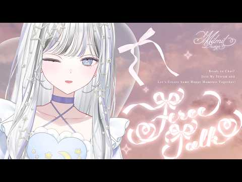 〖 #雑談 #Freetalk  〗週の真ん中は眠すぎる雑談〖 #新人Vtuber｜ラルム・レーヴ・リュアージュ 〗の配信サムネイル