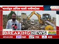 Kalyan Dombivli | कल्याण डोंबिवली महानगरपालिकेकडून कारवाई,बल्यानी, मोहेली परिसरात धडक कारवाई