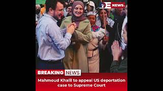 Desitdown News (Mahmoud Khalil to appeal US deportation case to Supreme Court) #desitdown #news