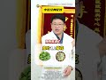 Master Ancient Chinese Medicine Combinations for a Healthy Life
