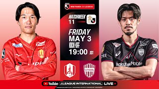 LIVE  FOOTBALL FROM JAPAN | Nagoya Grampus vs Vissel Kobe | 2024 J1 League | MW 11