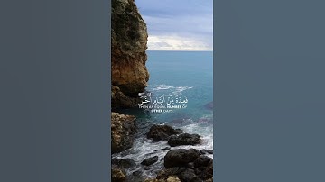 شهر رمضان الذي انزل فيه القران - القارئ { ماهر المعيقلي  }
