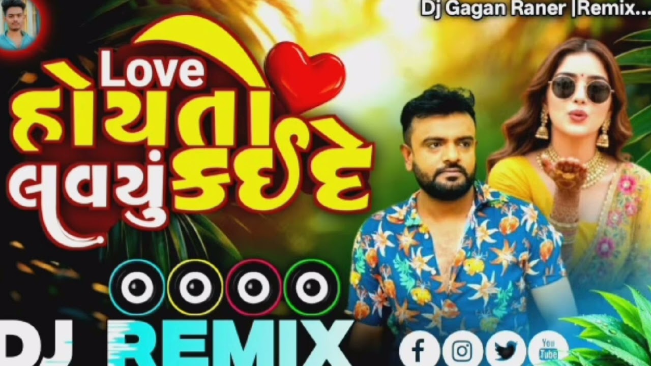 ll RAKESH BAROT ll NEW VIRAL NON STOP SONG 2026 VIRAL VIDEOS 