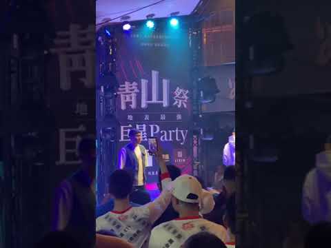 玖壹壹 過來我家坐 鄉下來的