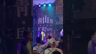 玖壹壹 過來我家坐 鄉下來的